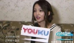 张韶涵爆料马锐视频播放,揭秘娱乐圈幕后真相